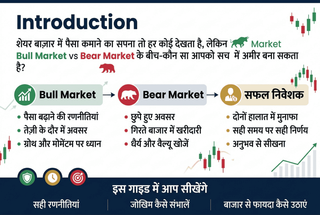 Bull Market vs Bear Market: Which One Makes You Richer?